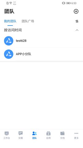 云图梭 1.2.5 安卓版 2