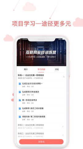 用到 3.5.0 安卓版 2