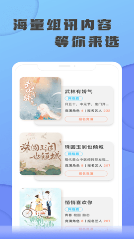星猎 1.1.4 安卓版 1