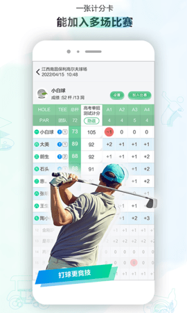 小白球 1.7.52 安卓版 1