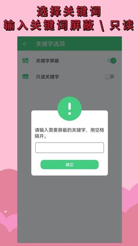 语音播报助手 1.1.5 安卓版 2
