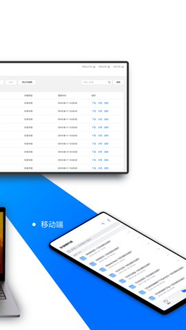 COSBrowser-腾讯云对象存储 2.8.6 安卓版 1