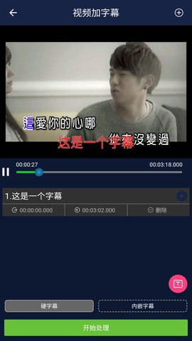 视频压缩王 1.5.7 安卓版 3
