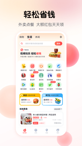 拾光家 3.5.9 安卓版 1