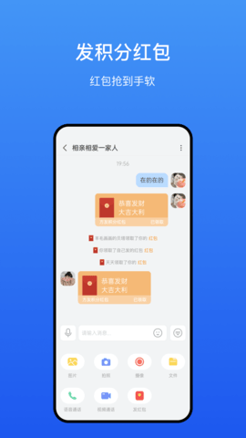 方友 1.0.0 安卓版 2