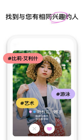 Hay 8.43.0 安卓版 3