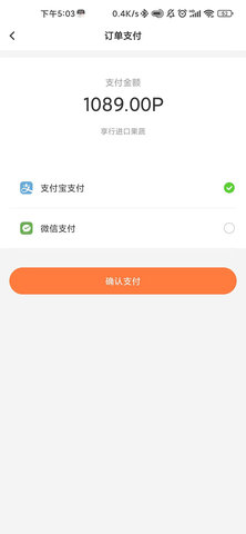 菲速生活 2.3.6 安卓版 2