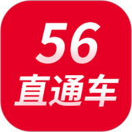 56直通车