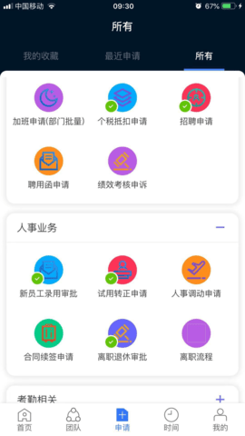 KayangPlus 1.6 安卓版 2