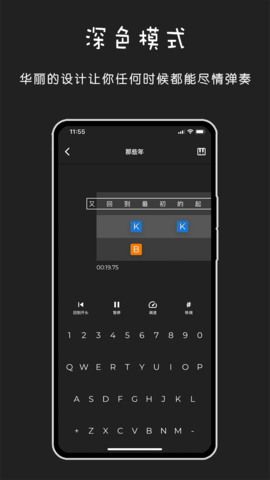 极简钢琴 1.0.6 安卓版 2