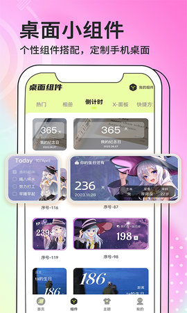 潮图壁纸 1.4.1 安卓版 3