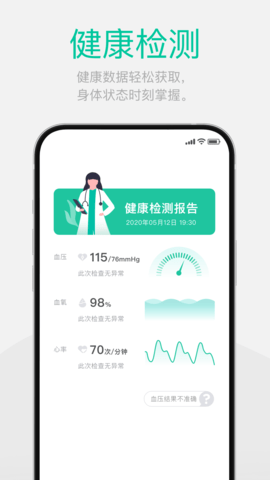 Dynasyn 2.2.5 安卓版 2