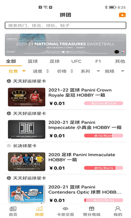 卡拉赞 1.6.25 安卓版 1