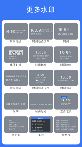 云联相机 3.4.0 安卓版 3