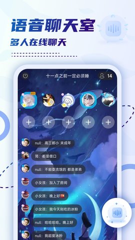 小贝乐园平台 148 安卓版 3
