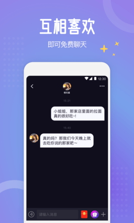 驭檬 5.5.6 安卓版 2