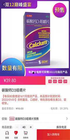 药邦 1.2.0 安卓版 2