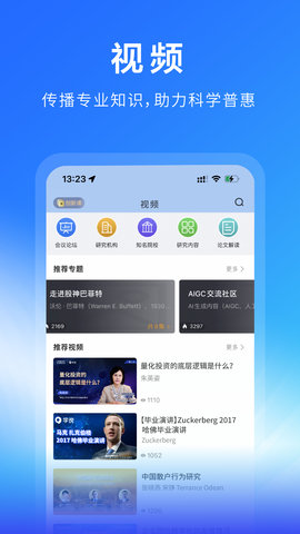 学说 1.7.8 安卓版 2