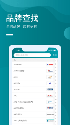 icspec 2.0.4 安卓版 1