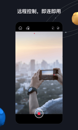ZYRemo 1.0.12 安卓版 1