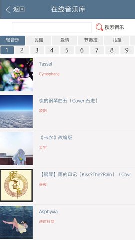 印记工坊 2.1.8 最新版 3