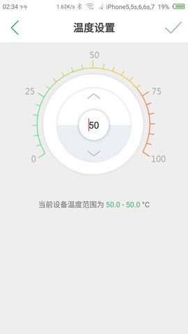 暖通物联 1.2.6 安卓版 3