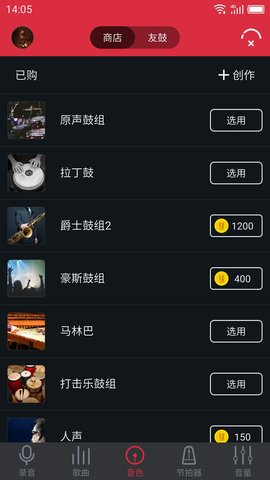 友鼓助手 1.3.10 安卓版 1