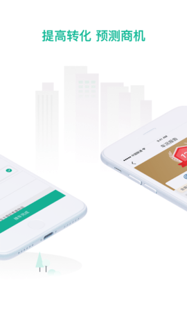 数字门店 3.2.0 安卓版 2