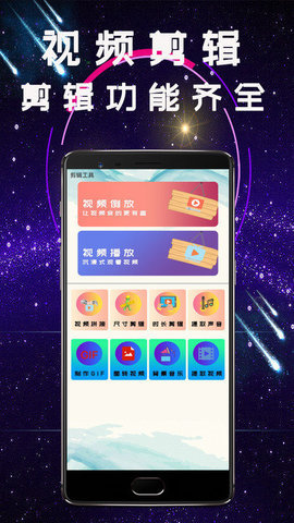 k剪辑 1.0.0 安卓版 3