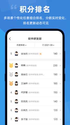 点赞积分 1.2.78 安卓版 2