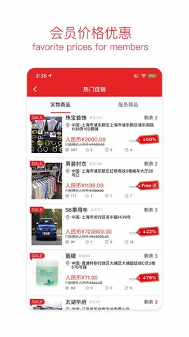 省又省 5.1.4 安卓版 3