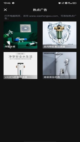 伟星全景拍摄 1.0.7 安卓版 3
