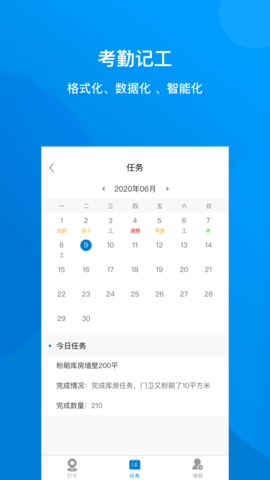 建筑咔咔 3.1.0 安卓版 1
