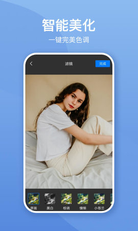 照片墙切图拼图 3.0.8 安卓版 4