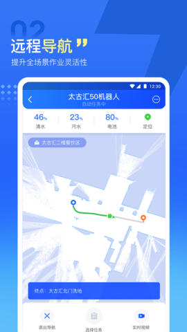 掌上高仙 1.9.4 安卓版 1