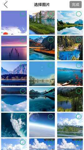 易互动 2.1.4 最新版 3