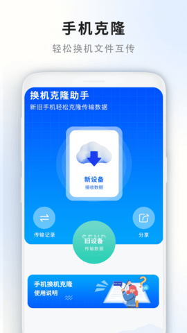 门禁卡读取器 1.2.4 安卓版 1