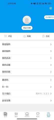 古城建水 3.3.0 安卓版 3