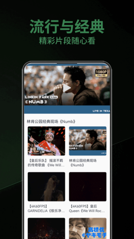乐趣 1.0.5 安卓版 1