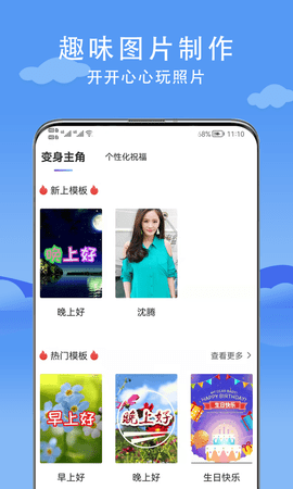 最美相册 2.5.0 安卓版 3