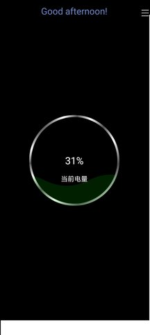 充电赚赚 1.3.0 安卓版 2