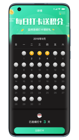 吉他调音器巅峰版 1.0.27 安卓版 3