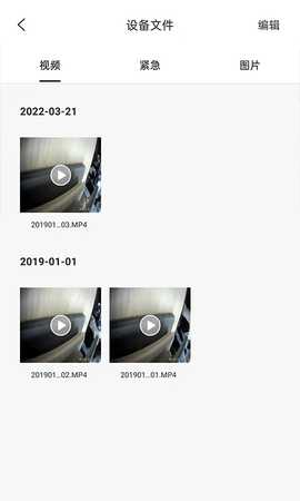 MaxchipCam 2.0.7 安卓版 3