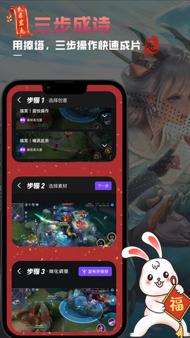 捧塔 1.1.48.588 安卓版 2