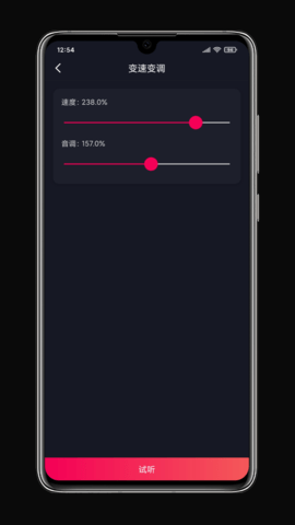 铃声剪辑 3.4.1 安卓版 4
