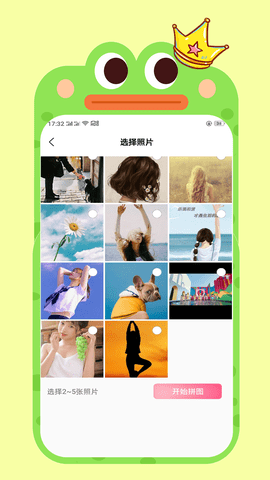 全本小说 1.1.9 安卓版 2
