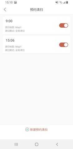 TABFamily 1.7.0 安卓版 3