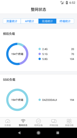 大洲 2.2.0.29 安卓版 2