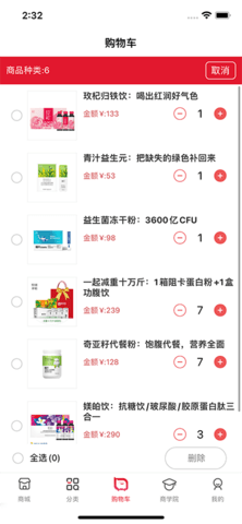 喵大师 1.0.5 安卓版 3