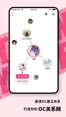 特盐 4.9.7 最新版 3